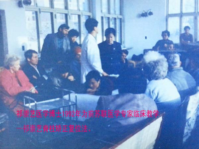 脊柱矫正复位法