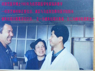 脊柱矫正复位法