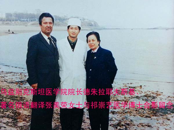 脊柱矫正复位法