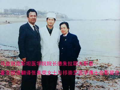 脊柱矫正复位法