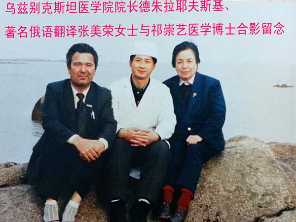 脊柱矫正复位法