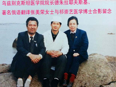 脊柱矫正复位法