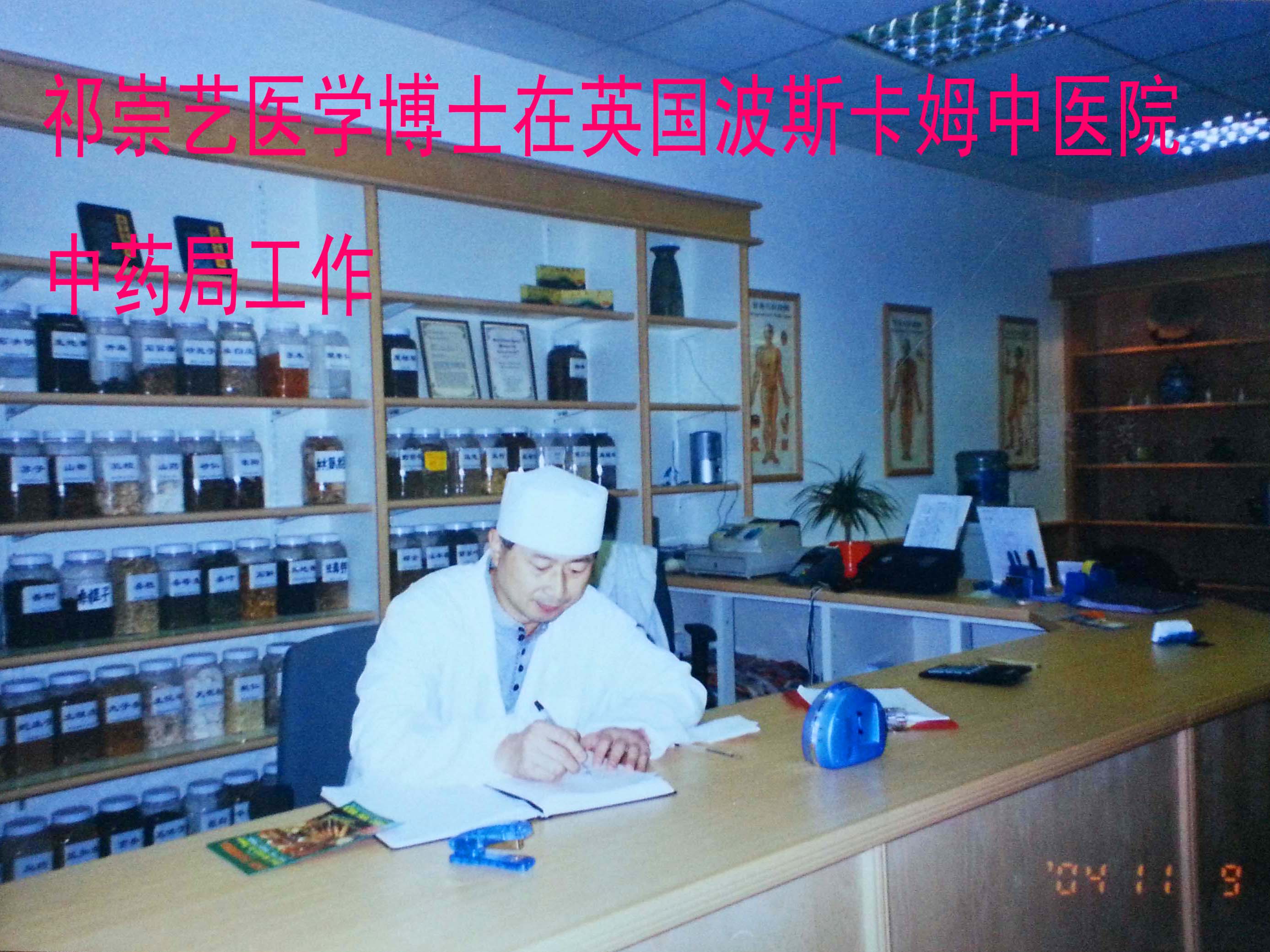 脊柱矫正复位法