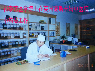 脊柱矫正复位法