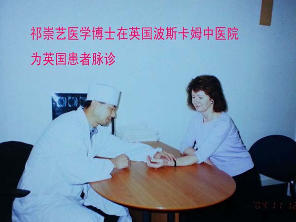 脊柱矫正复位法