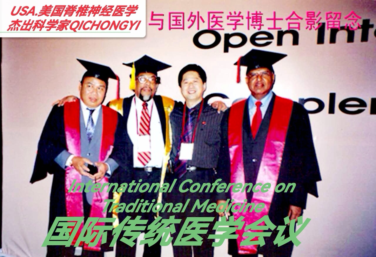 脊柱矫正复位法