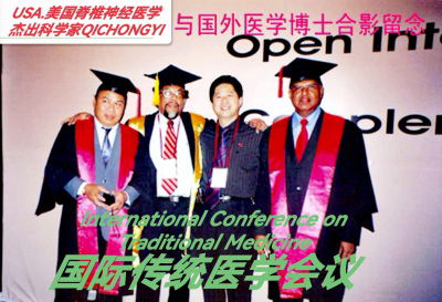 脊柱矫正复位法