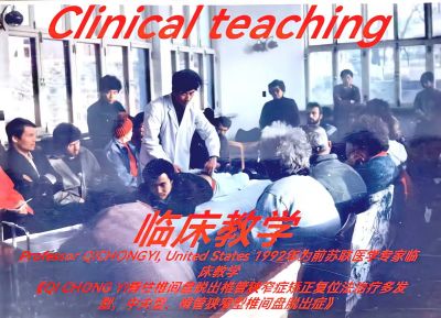 脊柱矫正复位法