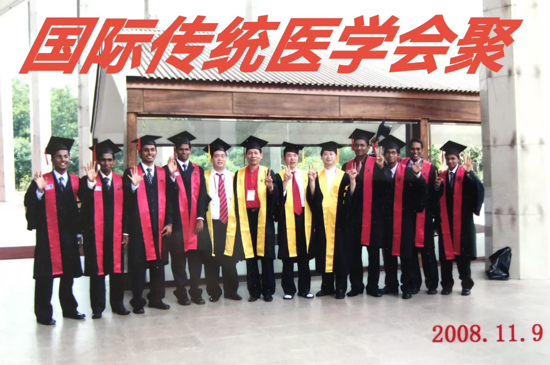 脊柱矫正复位法