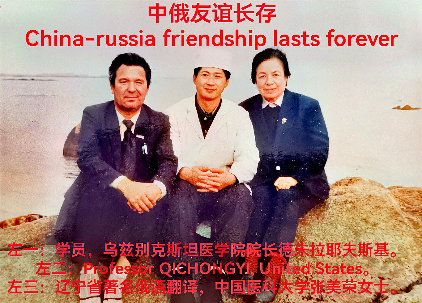 脊柱矫正复位法