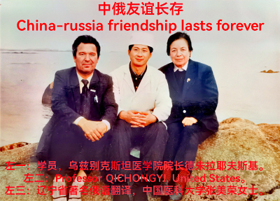 脊柱矫正复位法