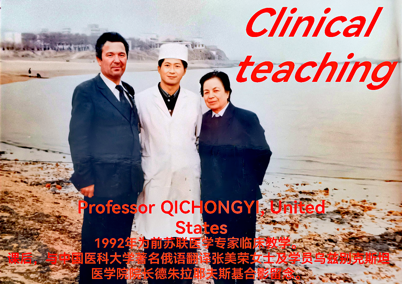 脊柱矫正复位法