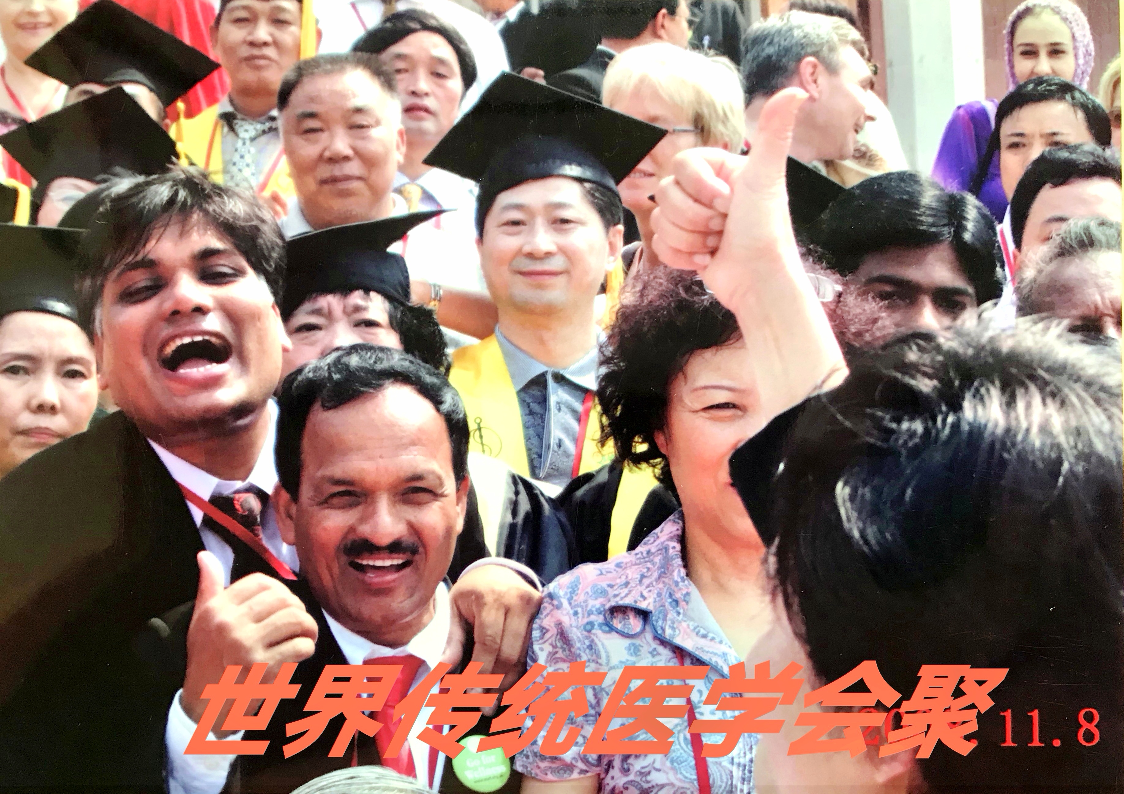 脊柱矫正复位法